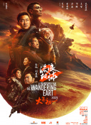 微星爆破弹